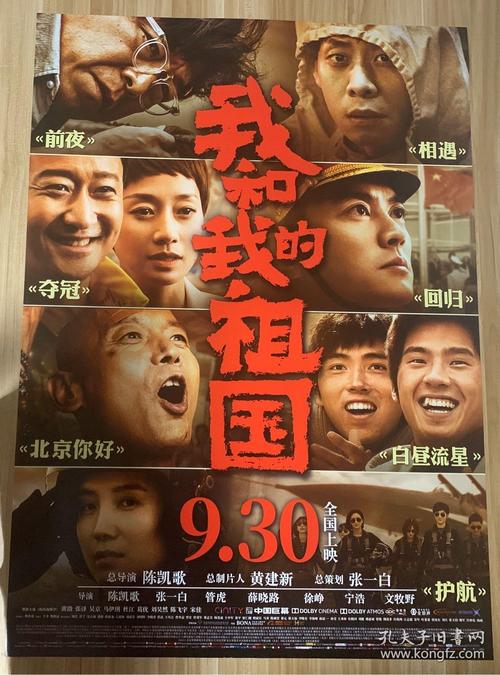 横浜国立大学毕业证